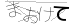 CAPTCHA